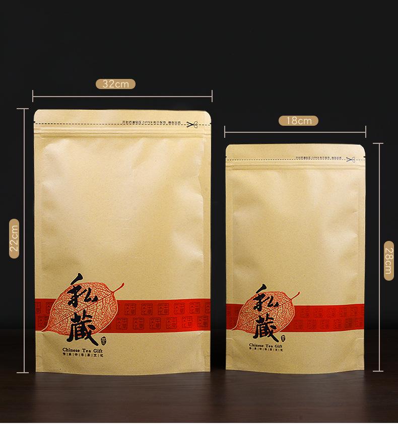 中华文化款散茶袋详情790-_06.jpg