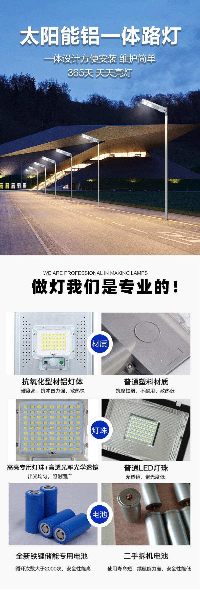 详情图1.jpg