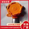 Detector de Gás Combustível Especificações Técnicas Fornecedor Fabricante Fonte de Suprimento Detector de Gás Combustível