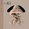 Lindo Sombrero de Oso de Peluche Bufanda para Estudiante Todo en Uno para Mujer Invierno a Prueba de Viento Protección para las Orejas Cálido con Forro Polar Bufanda para el Cuello Gorro para Ciclismo