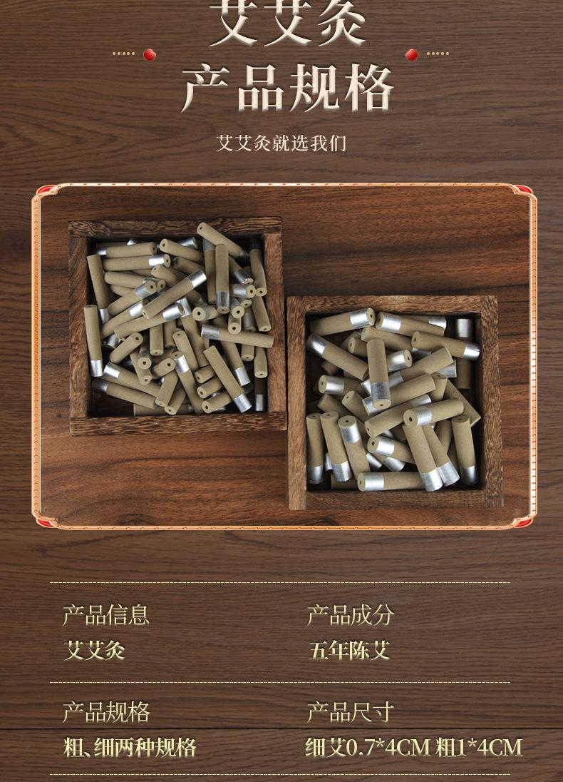 详情页(8)_14