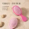 Celebridade da Internet Desenho Animado Cor Macaron Crianças Pente Alisante de Cabelo com Almofada de Ar para Meninas, Pequeno, Fofo, Portátil Antiestático Pente Doméstico