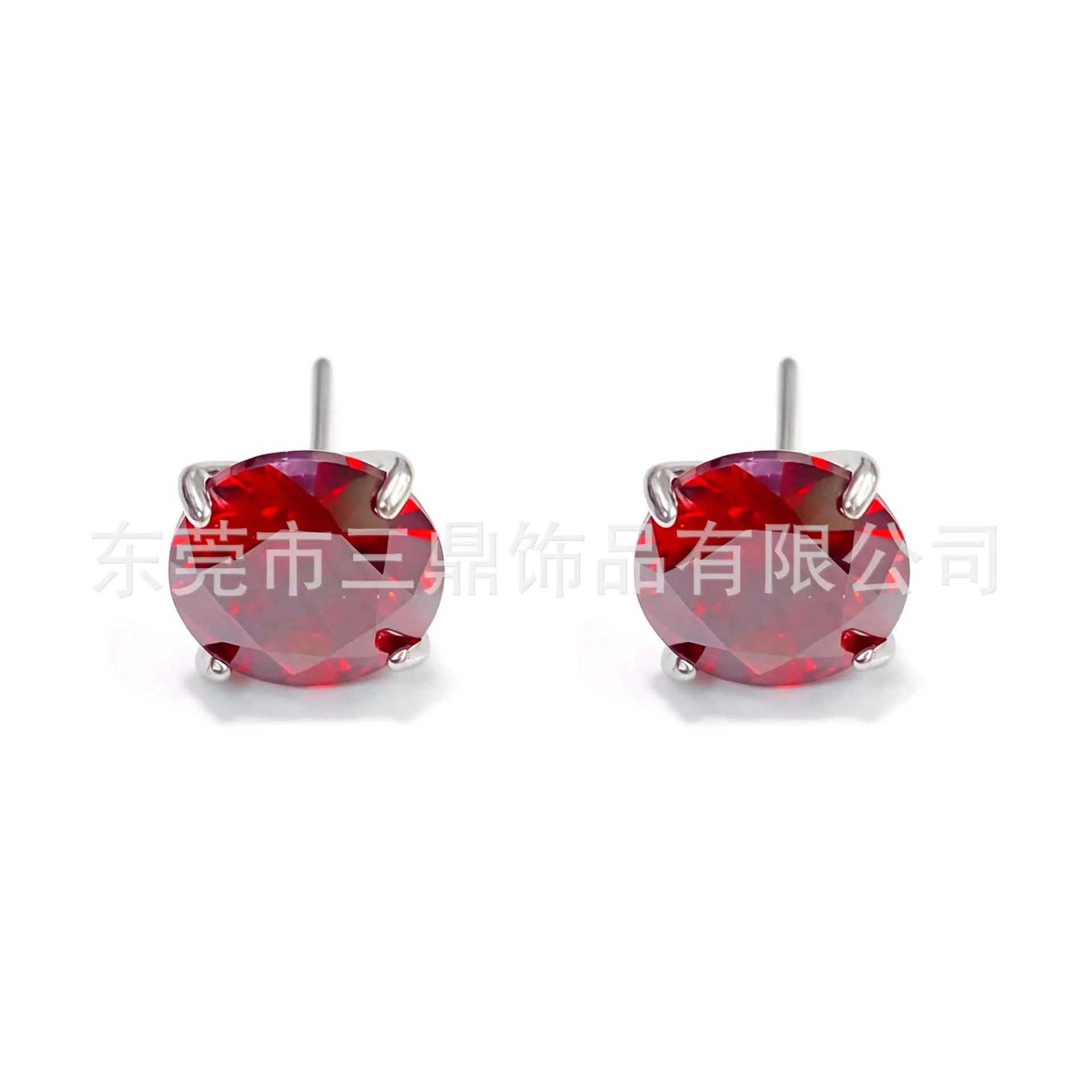 石榴红