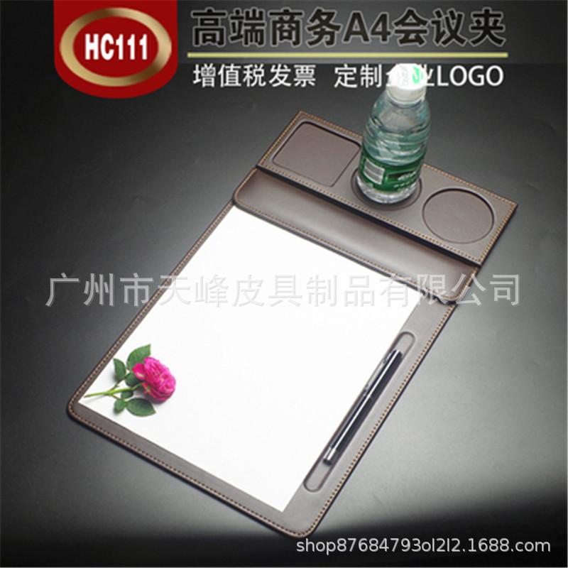HC111豪华会议套装（两圆一方）.jpg
