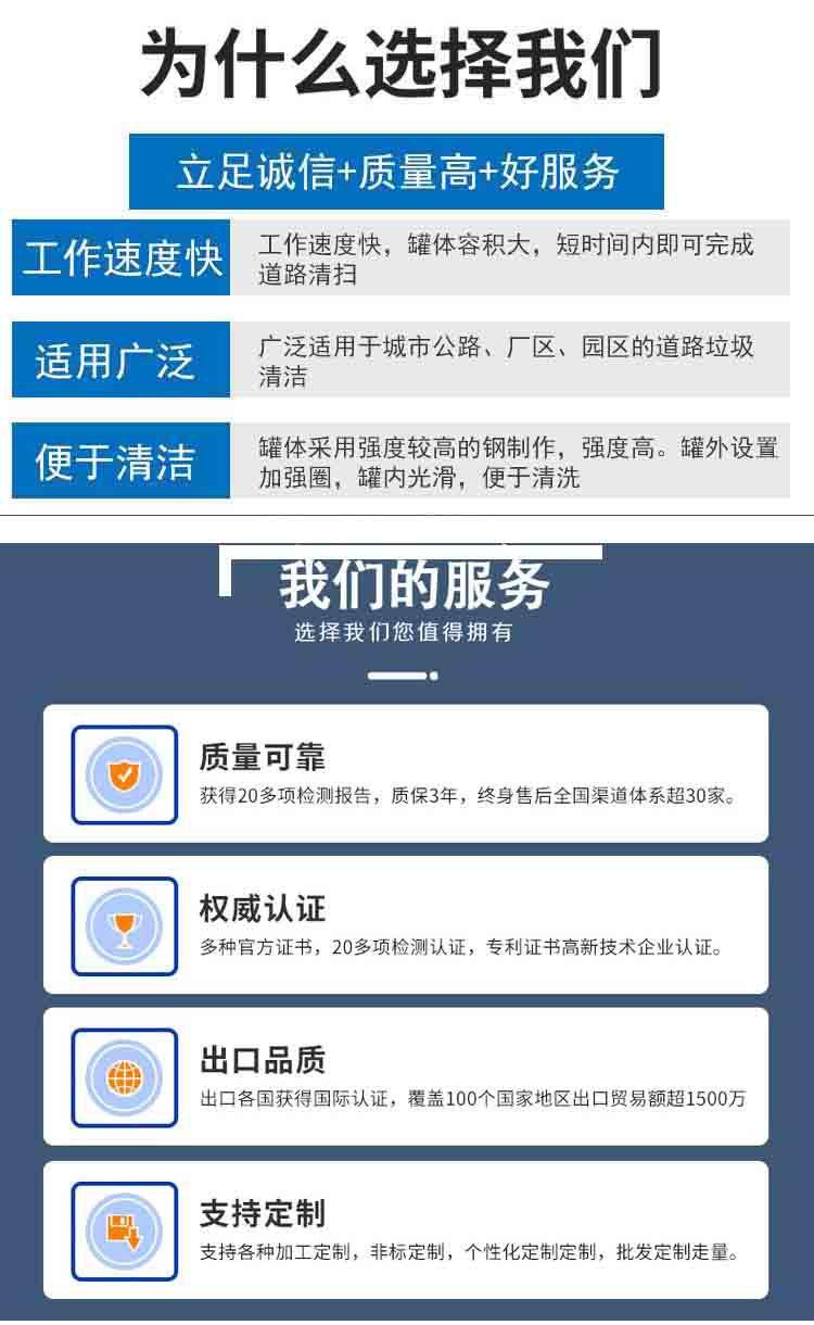 东风天锦干式扫路车清扫车国六新款省时省力