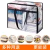 Bolsa de mano transparente de PVC con cremallera para guardar ropa, mantas, juguetes, chaquetas de plumas, edredones, organización de armarios, bolsa de almacenamiento
