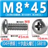 Tornillos de Acero Inoxidable 304 con Cabeza Redonda Ranura de Cruz Gb818 Tornillos para Máquina de Cabeza Semi-Redonda M3M4M5M6M8 Tornillos de Cabeza Redonda Ranurada