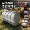 Tanques sépticos prefabricados de fibra de vidrio al por mayor, tanques sépticos subterráneos de tres cámaras, tanques de tratamiento de aguas residuales para renovación rural