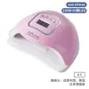 Lâmpada de unha de alta potência personalizada de 150W, máquina de unha, lâmpada de fototerapia, lâmpada inteligente de cura de gel de esmalte para salões de unha, transfronteiriço
