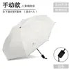 Paraguas de Ocho Varillas para Sol y Lluvia con Pegamento Negro Plegable Manual a Prueba de Viento Protección Solar a Prueba de Viento Sombrilla Portátil con Logotipo Impreso