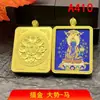 Suéter Auténtico con Colgante de Amuleto de Deidad Guardián del Zodiaco de Xizang Diseño Personalizado del Zodiaco