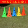 Conos Marcadores de Entrenamiento de Fútbol Baloncesto Obstáculos Conos de Helado Platos Bloqueos de Carretera Equipo Taekwondo