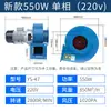 Y5-47 Ventilador de Tiro Inducido Resistente a Altas Temperaturas Enfriado por Aire Caldera Pequeña Estufa de Calefacción Ventilador de Ventilación Eliminación de Polvo Centrífuga