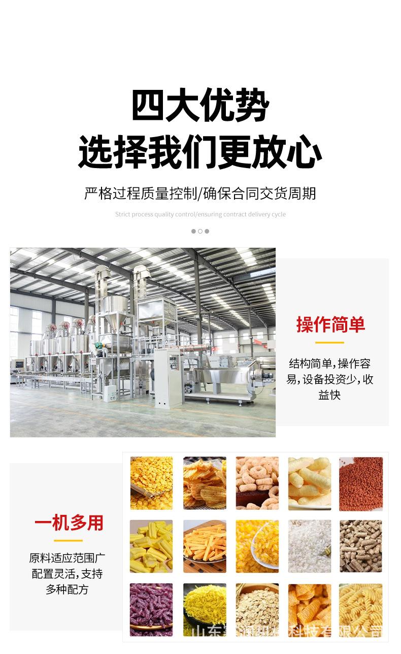 宠物食品设备生产线详情页ok_06.jpg