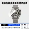 Adecuado para OnePlus Watch 4, funda libre de polvo, protector de pantalla de vidrio templado para OPPO Watch X3, X2 venta al por mayor de fábrica