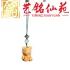 Nós de Sândalo Vermelho Urso Fresco Pingente de Chaveiro de Celular Yi Ming Xian Yuan Sândalo Amarelo Sândalo Verde Urso Esculpido Pingente de Bolsa Ornamento