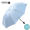 Paraguas Grande de 12 Varillas, Plegable Automático, Doble Uso para Sol y Lluvia, Adecuado para Estudiantes, Hombres y Mujeres, Recubrimiento Negro para Protección Solar, Resistente a Tormentas en Exteriores, Sombrilla