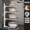 Estante para Ollas Seleccionado Cuidadosamente Almacenamiento de Cocina Gabinete Organizador Multicapa Debajo del Fregadero con Gancho Estante para Almacenamiento de Ollas de Acero Inoxidable 304