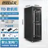 Gabinete 8u6u12u de espesor montado en la pared amplificador de potencia del servidor de red 0,6 metros 0,8 metros 15u gabinete pequeño