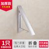 Estante de Secado de Ropa de Aluminio Espacial Sin Taladrar, Colgador de Ropa de Pared Plegable Retráctil Oculto Sin Clavos, Estante de Almacenamiento de Aluminio