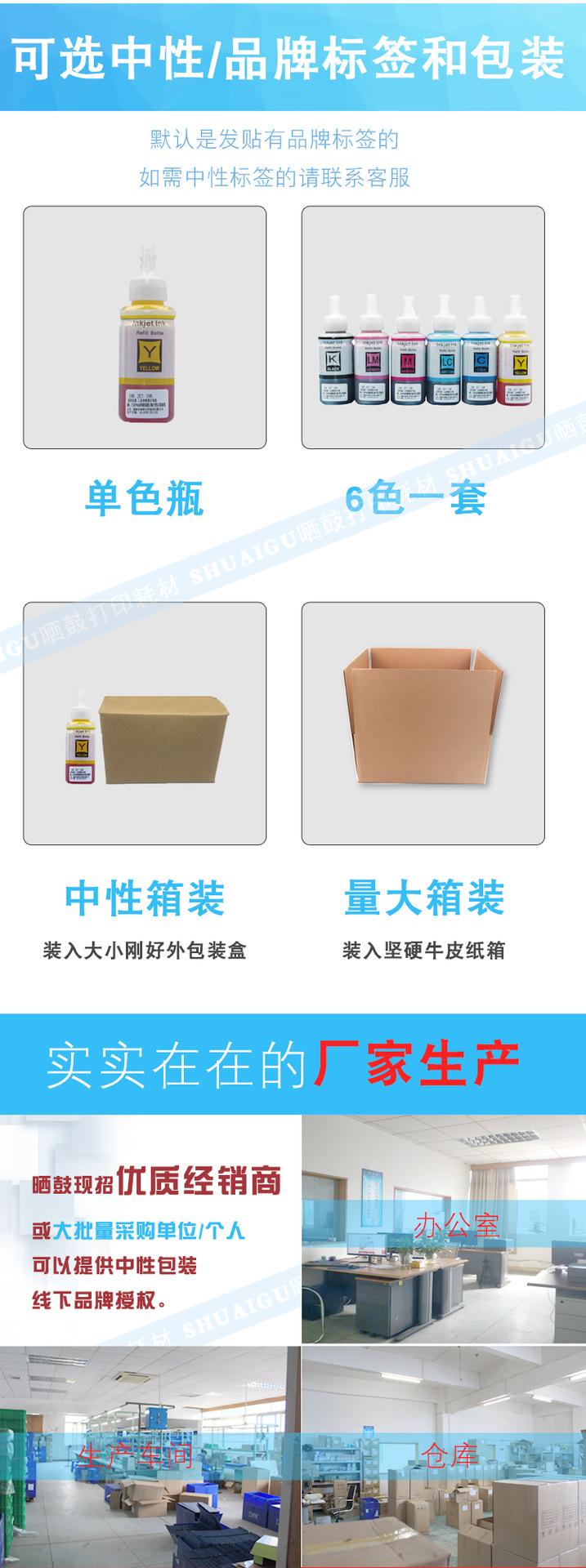 详情_04