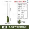 Aguja de Acero Plástico de 1.5 pulgadas, Aguja Dispensadora de Acero Plástico Tipo Tornillo, Punta de Aguja Dispensadora de Precisión, Aguja para Máquina Dispensadora 38mm