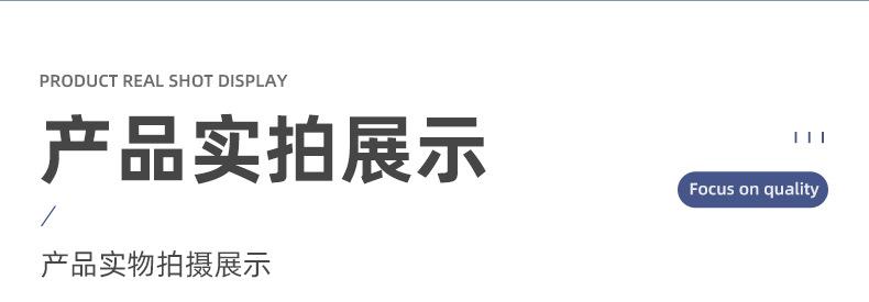 详情2_16.jpg