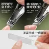Venta al por mayor Manicura Acero Inoxidable Cortaúñas Juego de Cuatro Piezas Tijeras para Uñas Pinzas para Manicura Cortaúñas para Manualidades Herramientas de Manicura
