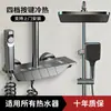 JMW productos genuinos Traje de ducha Baño Hogar Temperatura Constante Pantalla Digital Presurizado Ducha de Baño Un Juego Completo