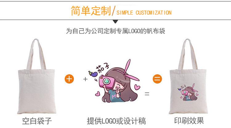 帆布袋现货_03.jpg