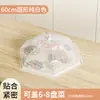 Cubiertas de alimentos plegables nuevas al por mayor para uso doméstico, cubiertas de mesa de comedor, a prueba de polvo, a prueba de moscas y resistentes al polvo