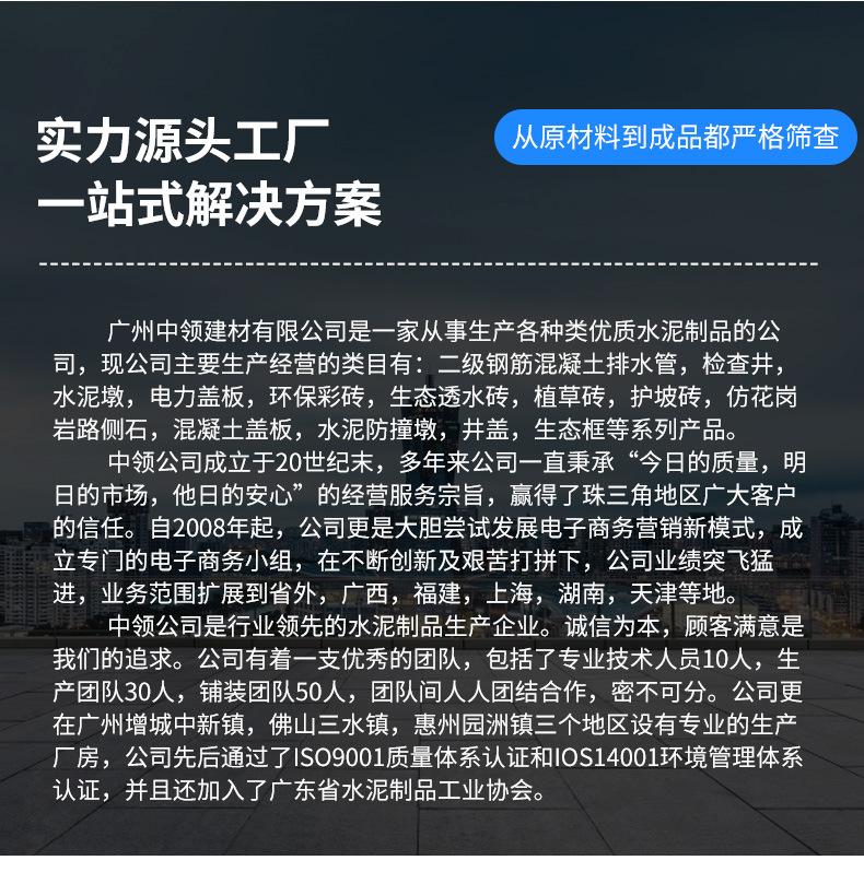 详情页_15