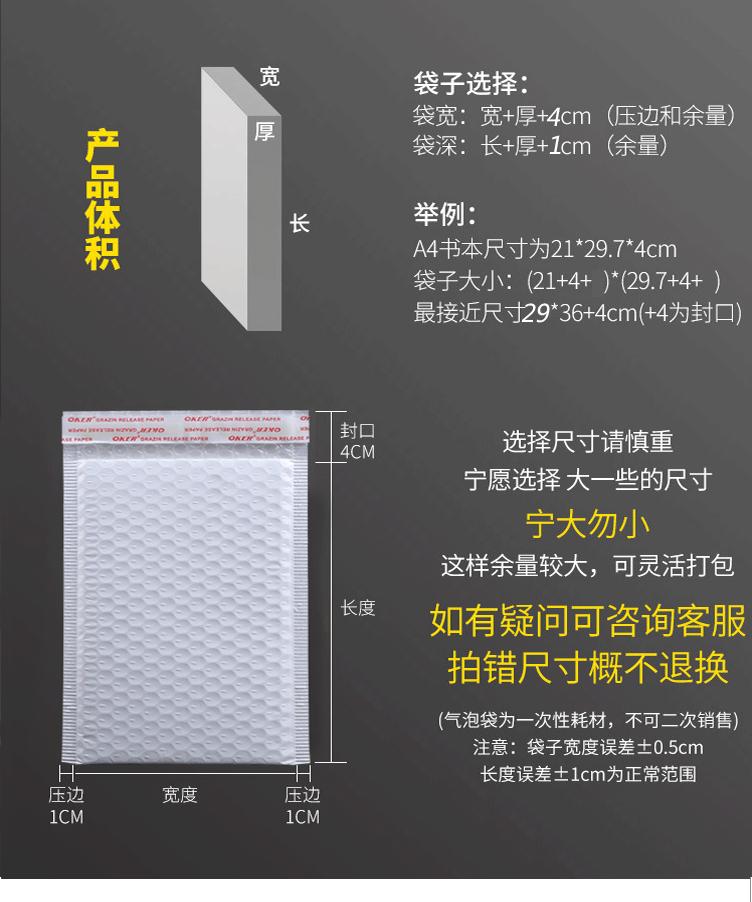 哑光膜描述_08
