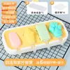 Molde para Helado de Venta Caliente en Verano Dibujos Animados de Animales Casero Casero Queso Grado Alimenticio Congelación Rápida Fácil de Limpiar Molde de Silicona