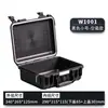 Caja de Protección de Seguridad, Caja de Herramientas de Ferretería, Caja de Almacenamiento de Instrumentos de Precisión de Gran Capacidad, Estuche de Plástico PP Impermeable y a Prueba de Polvo