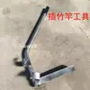 Insertador de caña de bambú agrícola, insertador de caña de bambú operado con el pie, herramienta para perforar agujeros e insertar tubos en huertos, terrenos, huertos y invernaderos