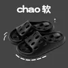 Pantuflas con Fugas para Hombres y Mujeres Verano Baño Baño Antideslizantes Secado Rápido Pareja Lavarse los Pies Frotarse los Pies Hotel Sandalias con Agujeros Huecos