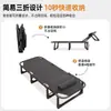 Cama plegable para descanso a la hora de comer, cama individual para adultos, sillón reclinable portátil para uso doméstico, cama simple de acompañante hospitalario, cama para siesta en la oficina, cama de camping