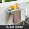Estante de Almacenamiento para Grifo de Fregadero de Cocina Estante de Almacenamiento para Drenaje de Paño de Lavado de Fregadero Doméstico Cesta Colgante para Fregadero Suministros