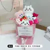 Nochevieja, Día de San Valentín, Navidad, Cumpleaños de Novia, Regalos Creativos, Ji Yi, Xiaoba, Ramo de Muñecas Usaki, Recuerdos