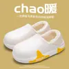 Pantuflas de Algodón Impermeables Eva para Hombre, Nuevo Modelo Invierno 2026, Gruesas de Suela Antideslizante para Casa, Deportivas, para Exteriores, Zapatos Cerrados de Algodón para Hombre