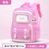 Mochilas Escolares para Estudiantes de Primaria de Grados 1-6, Mochilas Kapibala con Protección de Columna y Reducción de Carga de Gran Capacidad para Niños y Niñas