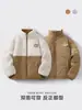 Nueva Chaqueta de Lana de Cordero para Otoño e Invierno para Niños y Niñas, Estilo Coreano Ropa Infantil de Doble Cara Portátil Cálida Reversible Tendencia Superior