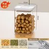 Pote Selado de Calibre Grande para Uso na Cozinha, Despejo Suave Sem Derramar, Armazenamento Atacadista de Arroz, Feijão e Produtos Secos