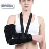 Correa de fijación para articulación de codo de adulto, férula de brazo transpirable, soporte para brazo, codo, húmero, extremidad superior, cúbito y radio