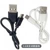 Cabo de Dados USB Fone de Ouvido Bluetooth Áudio Pequenos Eletrodomésticos Cabo Acessório 0,3m/1,5/2m Cabo de Carregamento Android Carregamento Rápido