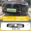 Adecuado para 25 modelos de Volvo XC90, protección de parrilla a prueba de insectos, a prueba de polvo, instalación a presión, venta directa del fabricante