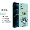 Funda para Teléfono para Huawei Nova 5pro Nova 5pro Funda Protectora SEA-AL00 Linda N0Va 5 Resistente a Caídas s