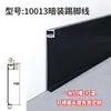 Tira de luz para zoclo de arco luminoso de aleación de aluminio panel de pared empotrado zoclo curvo con luz led lámpara de pie