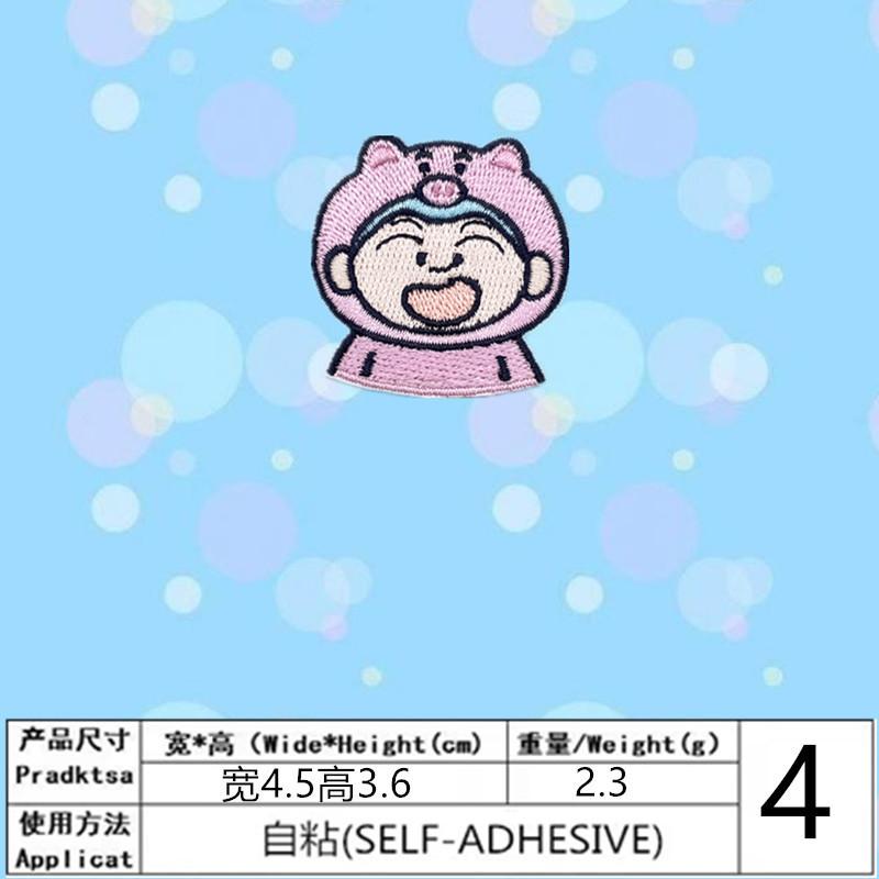 SKU图_4#自粘.jpg